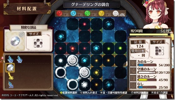 希望のレシピ5-1 - コピー 希望のレシピ5-1 - コピー